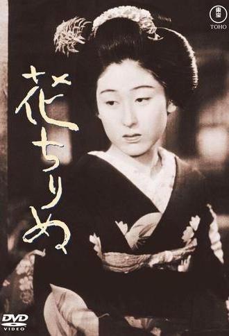 Fallen Blossoms (1938)