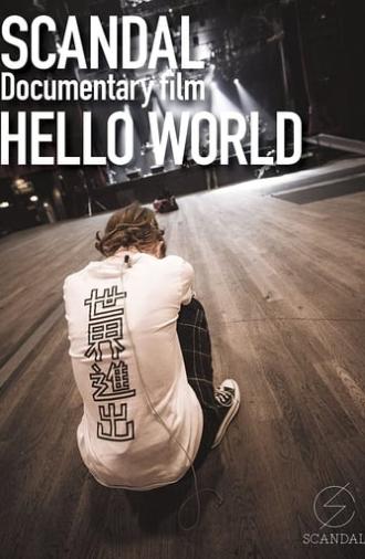 SCANDAL Documentary film HELLO WORLD (2015)