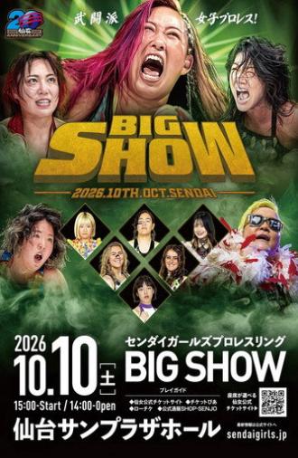 SENJO 20th Anniversary Tour ~Joshi Puroresu Big Show in Sendai~ (2026)