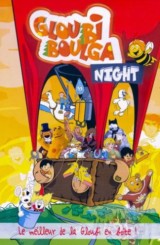 GloubiBoulga Night (2003)