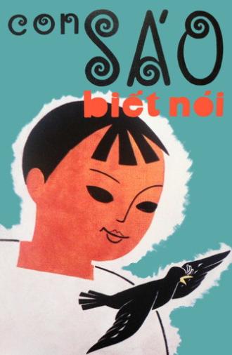 A Talking Myna Bird (1967)
