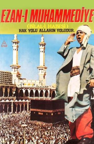 Bilal-i Habeşi (1973)
