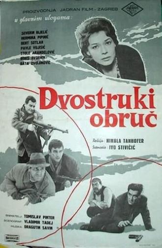 Double Circle (1963)