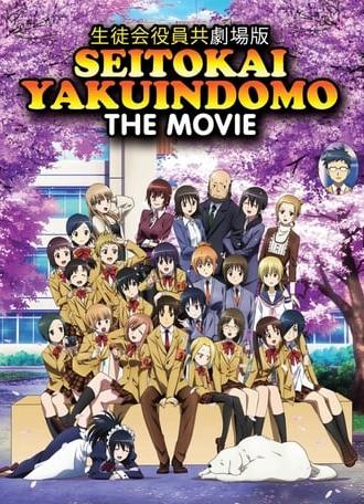 Student Council Staff Members the Movie (2017)