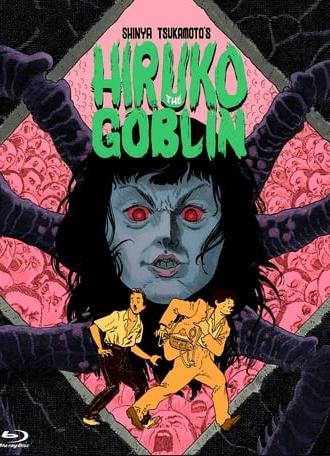 Hiruko the Goblin (1991)