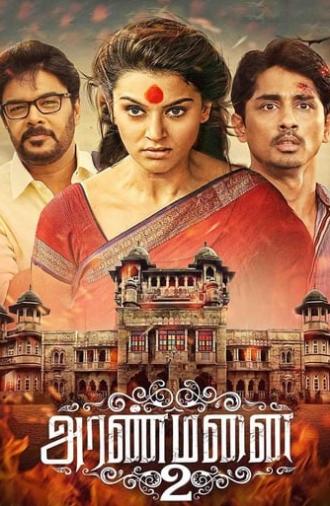 Aranmanai 2 (2016)