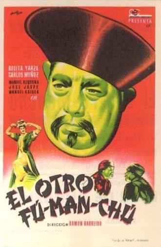 The Other Fu Manchu (1946)