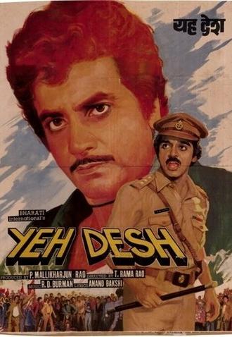 Yeh Desh (1984)