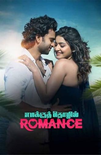 Emakku Thozhil Romance (2024)