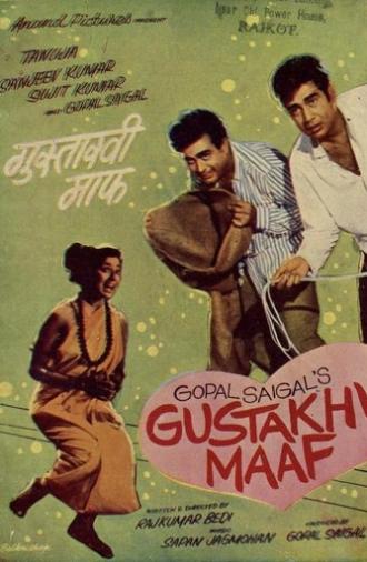 Gustakhi Maaf (1969)