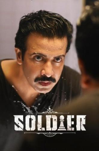 Soldier (2025)