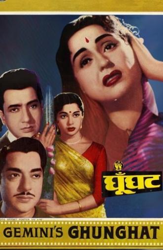 Ghunghat (1960)