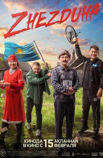 Zhezdukha (2024)