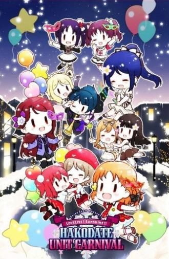 Saint Snow Presents Love Live! Sunshine!! Hakodate Unit Carnival (2018)