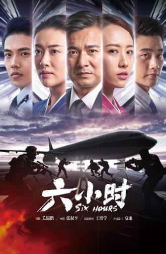 Six Hours (2019)