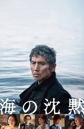 Silence of the Sea (2024)