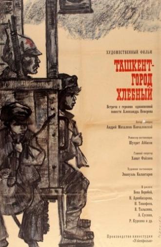 Tashkent, City of Bread (1968)