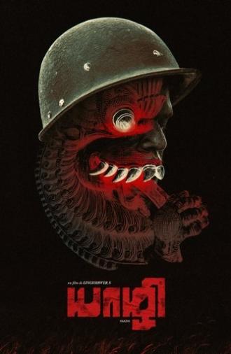 Yaazhi (2025)