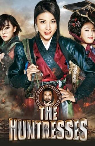 The Huntresses (2014)