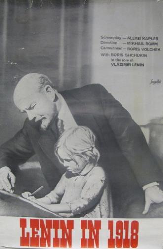 Lenin in 1918 (1939)