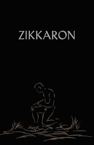 Zikkaron (1971)