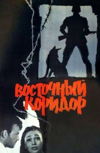 Eastern Corridor (1966)