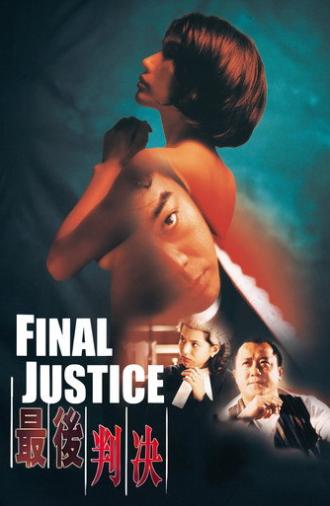 Final Justice (1997)