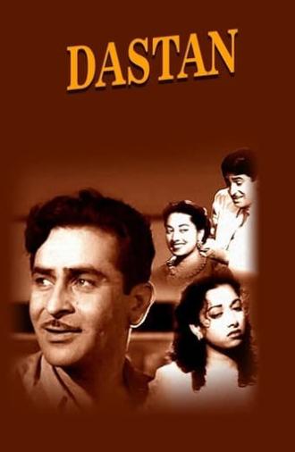 Dastan (1950)