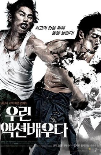 Action Boys (2008)