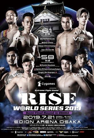 RISE WORLD SERIES 2019: Semi Final Round (2019)