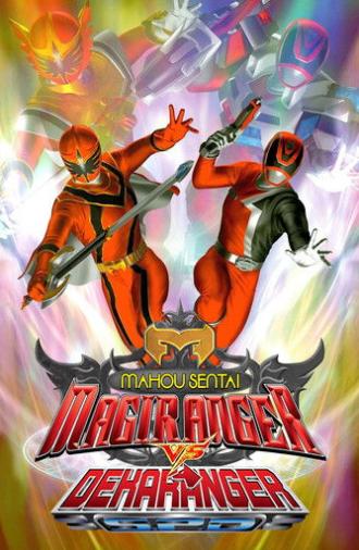 Mahou Sentai Magiranger vs. Dekaranger (2006)