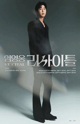 LIM YOUNG WOONG [RE:CITAL] (2025)