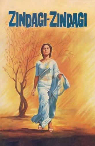 Zindagi Zindagi (1972)