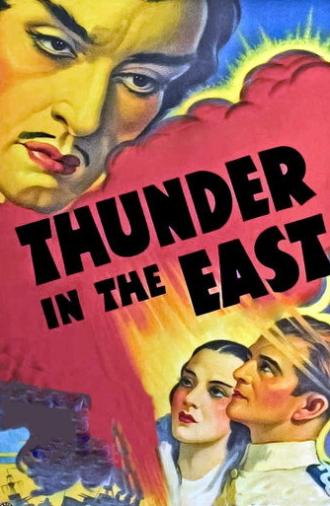 The Battle (1934)