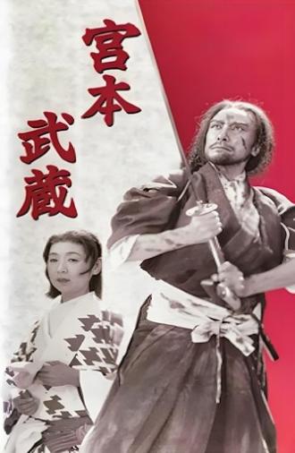 Miyamoto Musashi (1944)