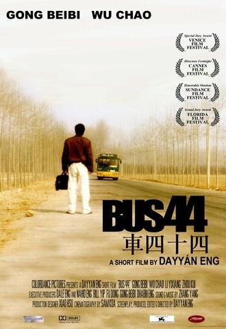 Bus 44 (2001)