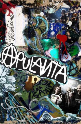 Apulanta: Kesäaine (2006)