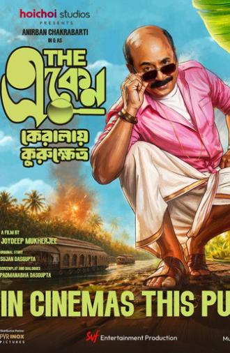 The Eken: Kerala-e Kurukshetra (2026)