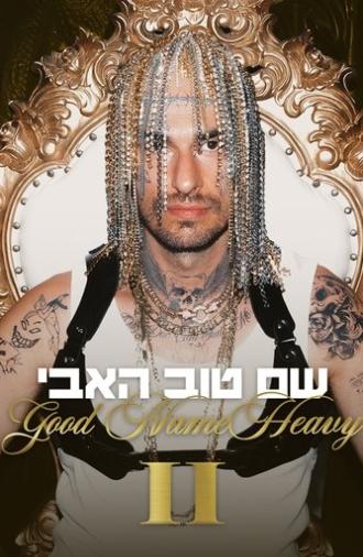 Good Name Heavy II (2025)