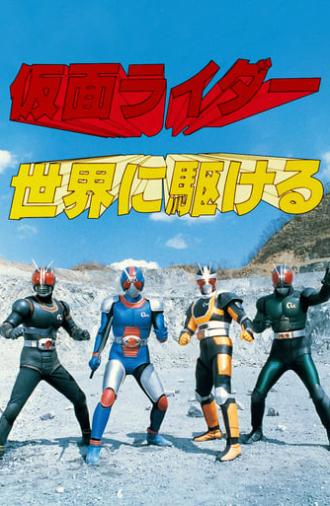 Kamen Rider: Run All Over the World (1989)