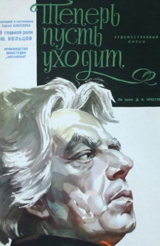 Now Let Him Go (1963)