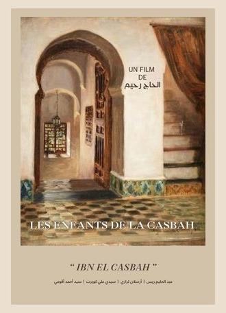 Children of the Casbah (1959)