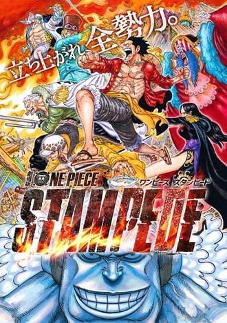 One Piece: Stampede (2019)