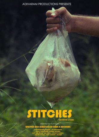 STITCHES (2022)