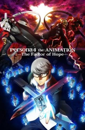 PERSONA4 the Animation -The Factor of Hope- (2012)