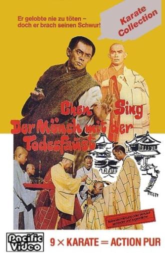 Shaolin Vengeance (1974)