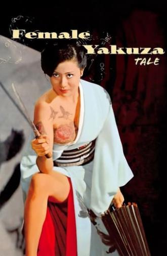Female Yakuza Tale (1973)