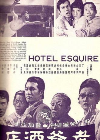 Hotel Esquire (1971)