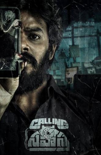 Calling Sahasra (2023)