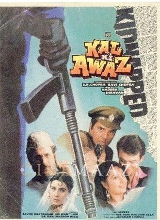 Kal Ki Awaz (1992)